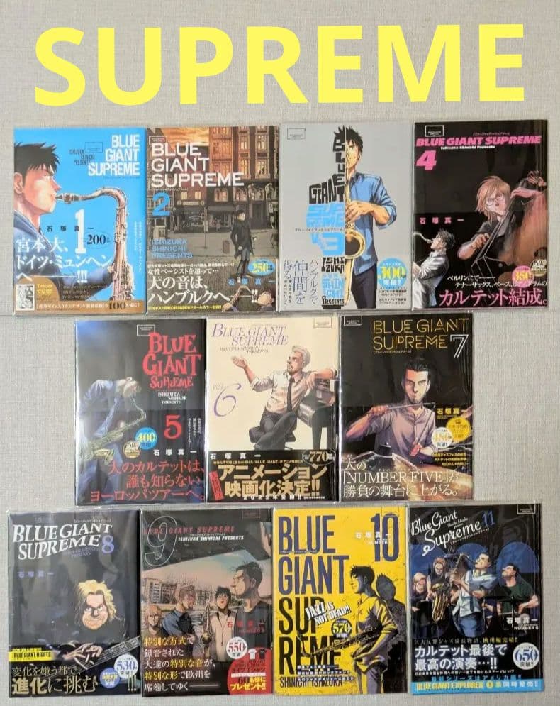 【美品】ブルージャイアント（全36巻セット）24時間以内発送◆全巻クリアカバー付