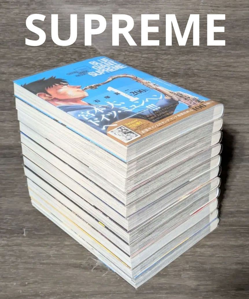 【美品】ブルージャイアント（全36巻セット）24時間以内発送◆全巻クリアカバー付