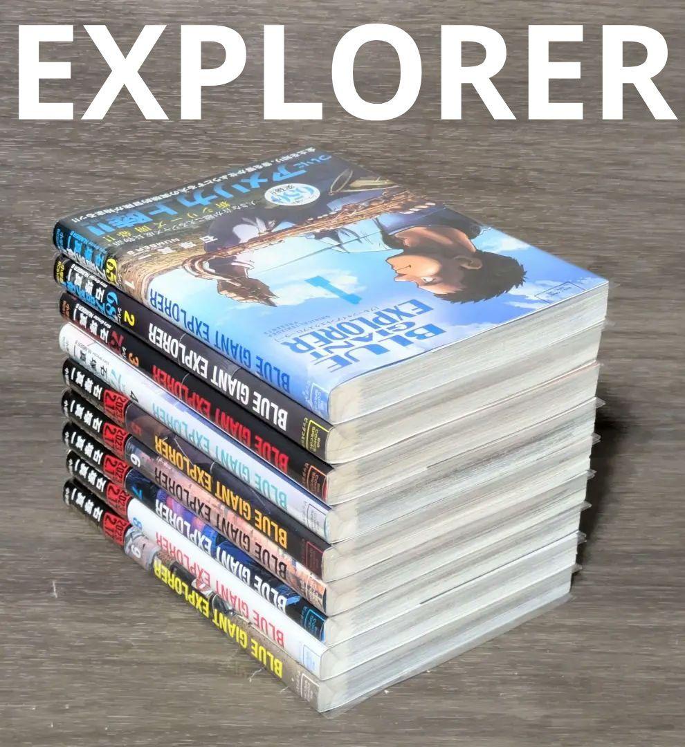 【美品】ブルージャイアント（全36巻セット）24時間以内発送◆全巻クリアカバー付