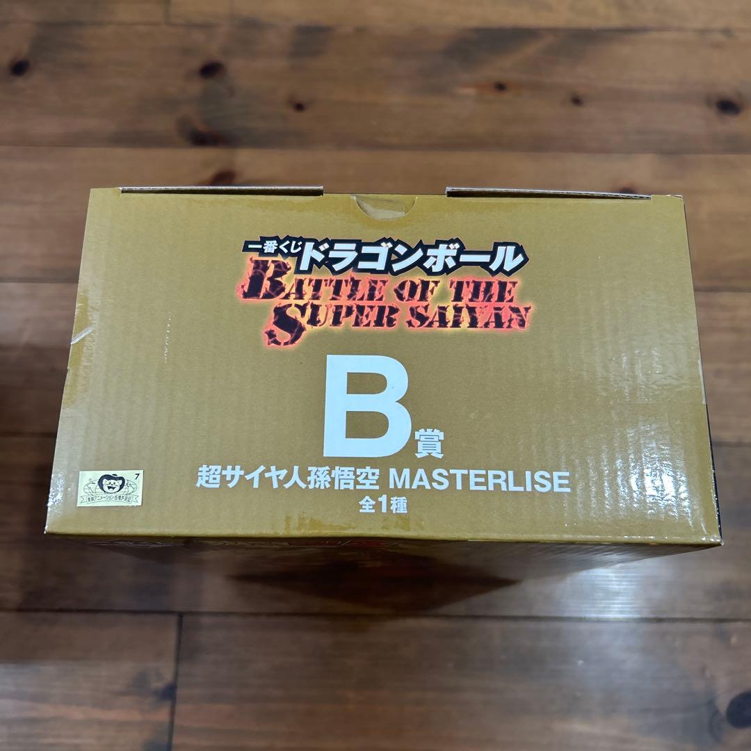 ドラゴンボール　一番くじ　A賞　B賞　E賞　超サイヤ人　孫悟空　バビディ　くじ
