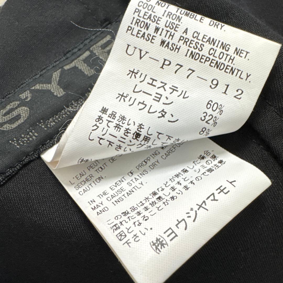 S'YTE サイト サルエルパンツ ヨウジヤマモト