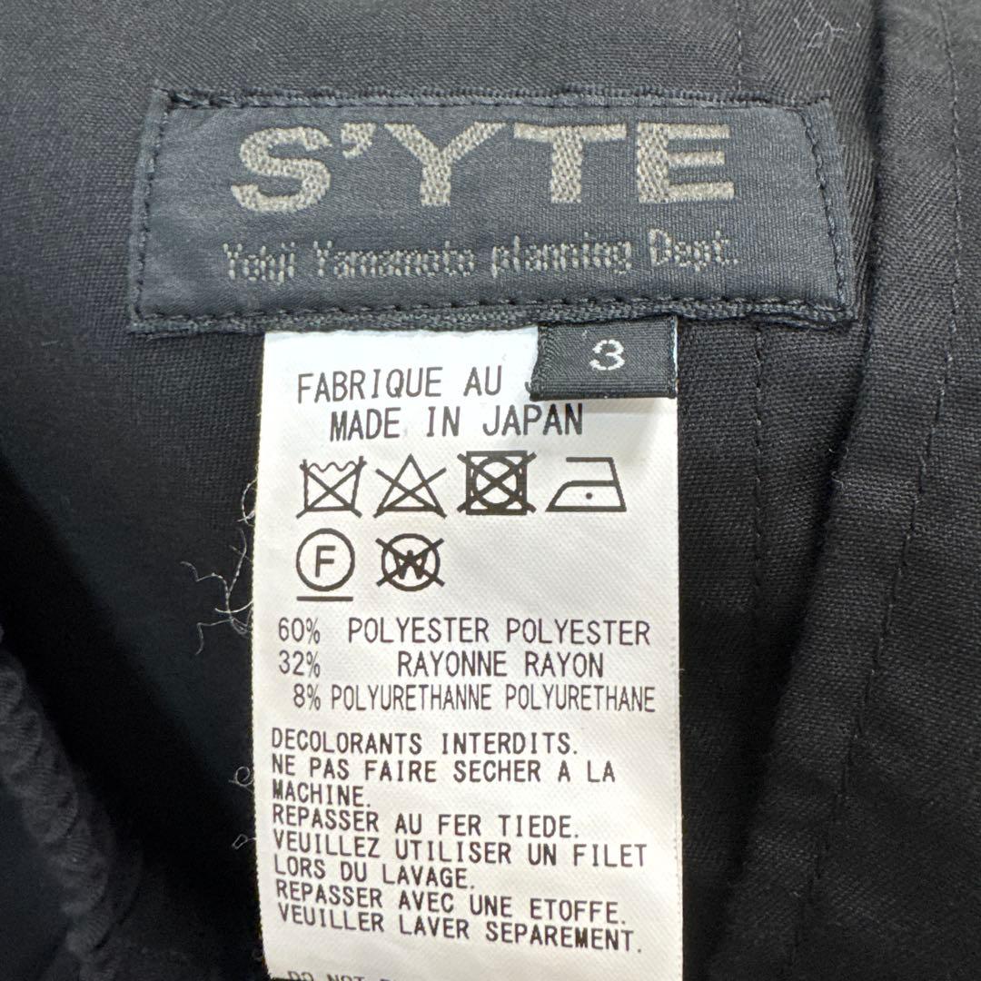 S'YTE サイト サルエルパンツ ヨウジヤマモト