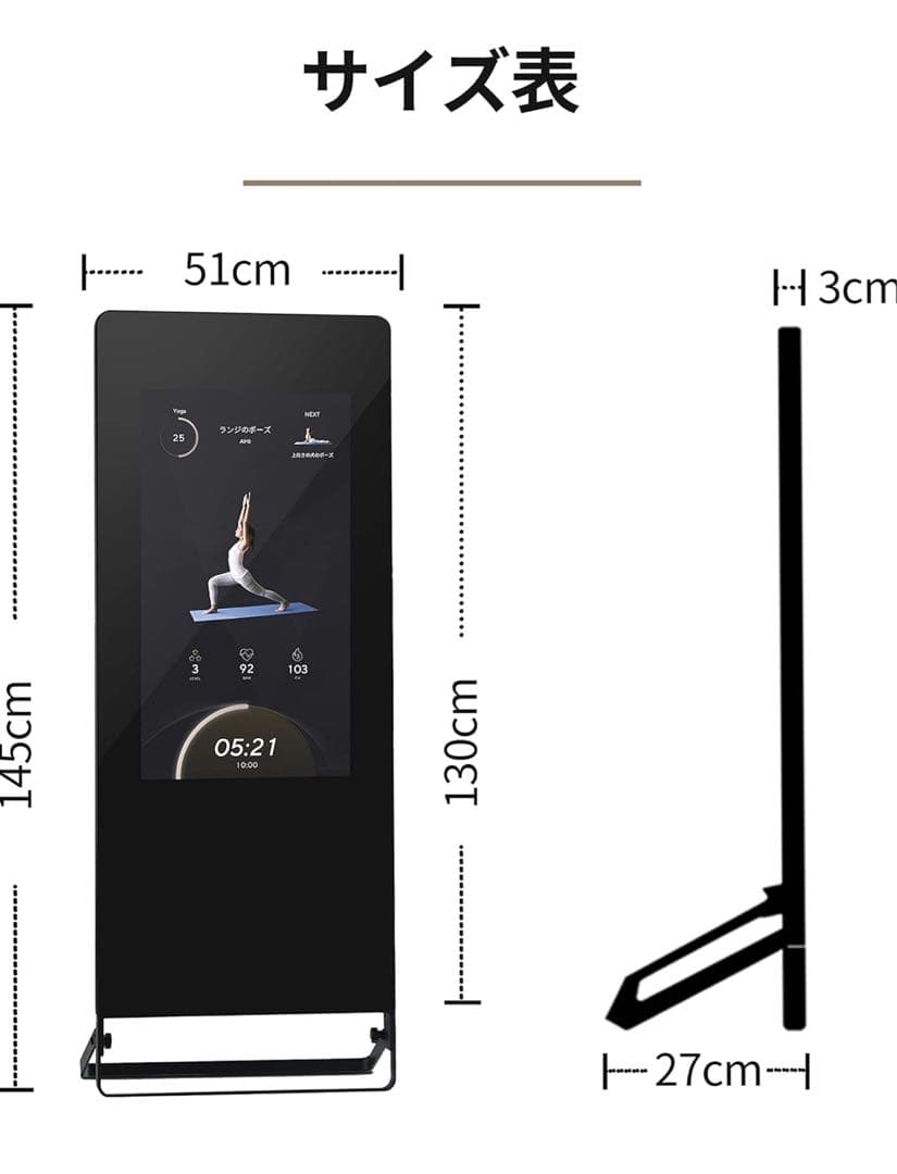 【送料込み価格/美品】ミラーフィット　mirror fit