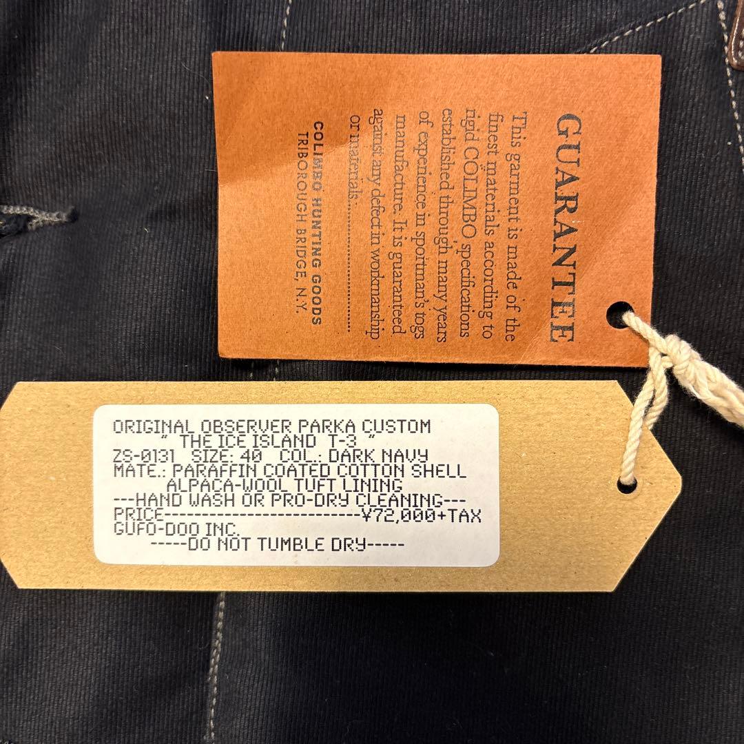 三連休限定　コンリボ　オブザーバーパーカーカスタム