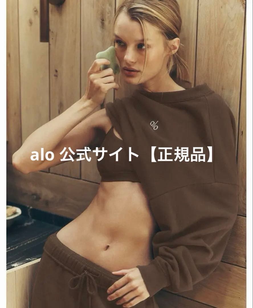 alo クルーネックプルオーバー　Sサイズ