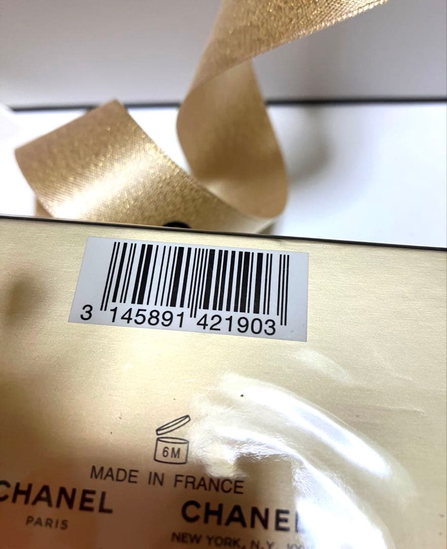 お取り置き サブリマージュ ラ クレーム ユー プレミアム アイ クリーム