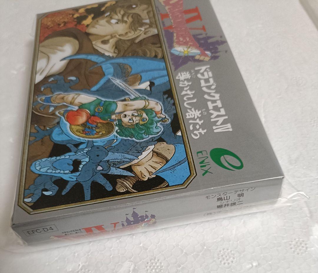 新品未開封　極美品　ドラゴンクエスト４　ファミコン