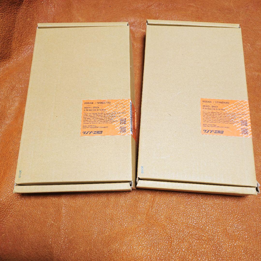 ロダン　RODAN サンゾー工務店 BRICK &カスタムベロ　アンナ