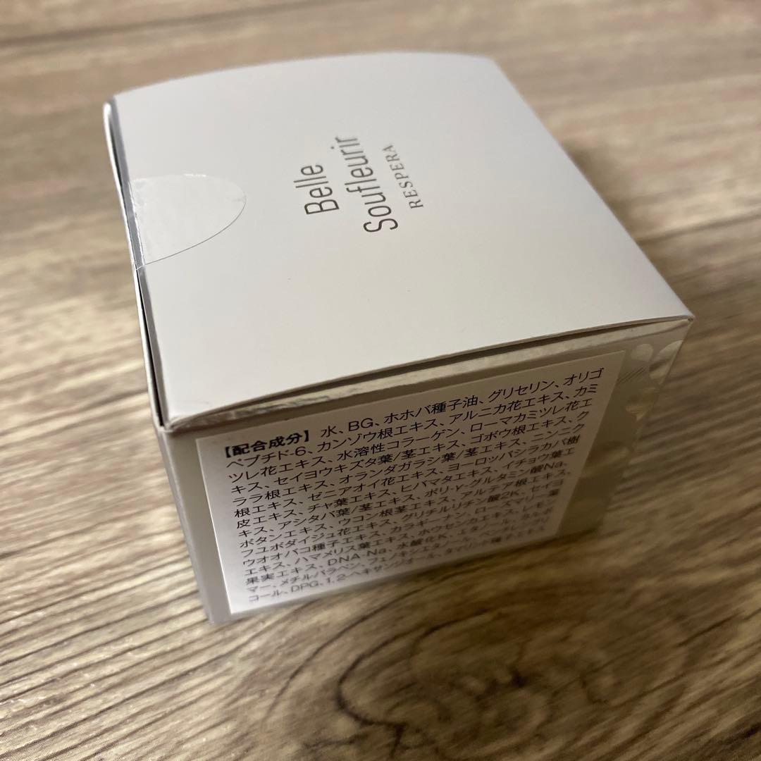 ベルスフリール レスペラ スフリール 化粧水 美容液 クリーム 3点セット