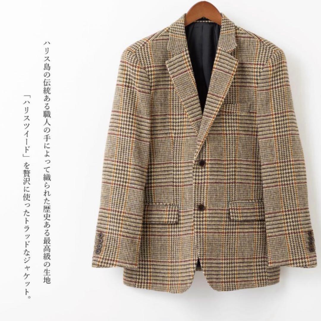 ※再値下げHARRIS TWEED ハリスツイード ウールチェックジャケット
