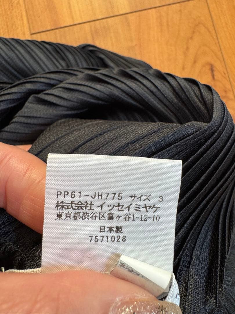 美品 PLEATS PLEASE チュニック