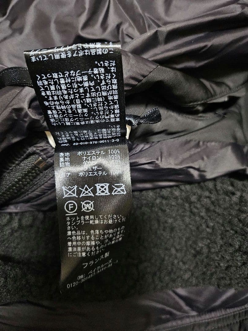 【L'Appartement】ルーアンドレア２WAY DOWN VEST