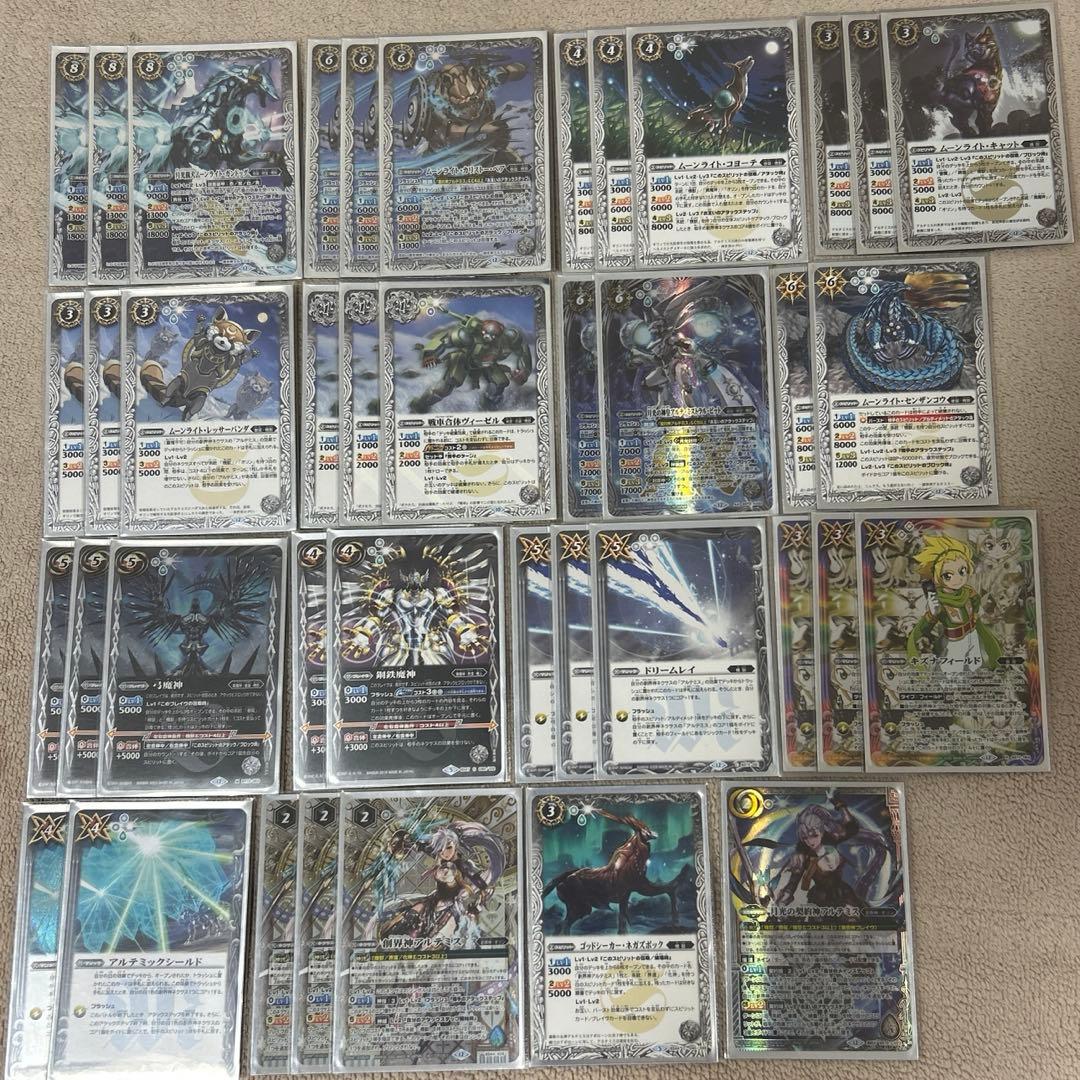 契約神アルテミス デッキ 機獣 スリーブつき バトルスピリッツ バトスピ