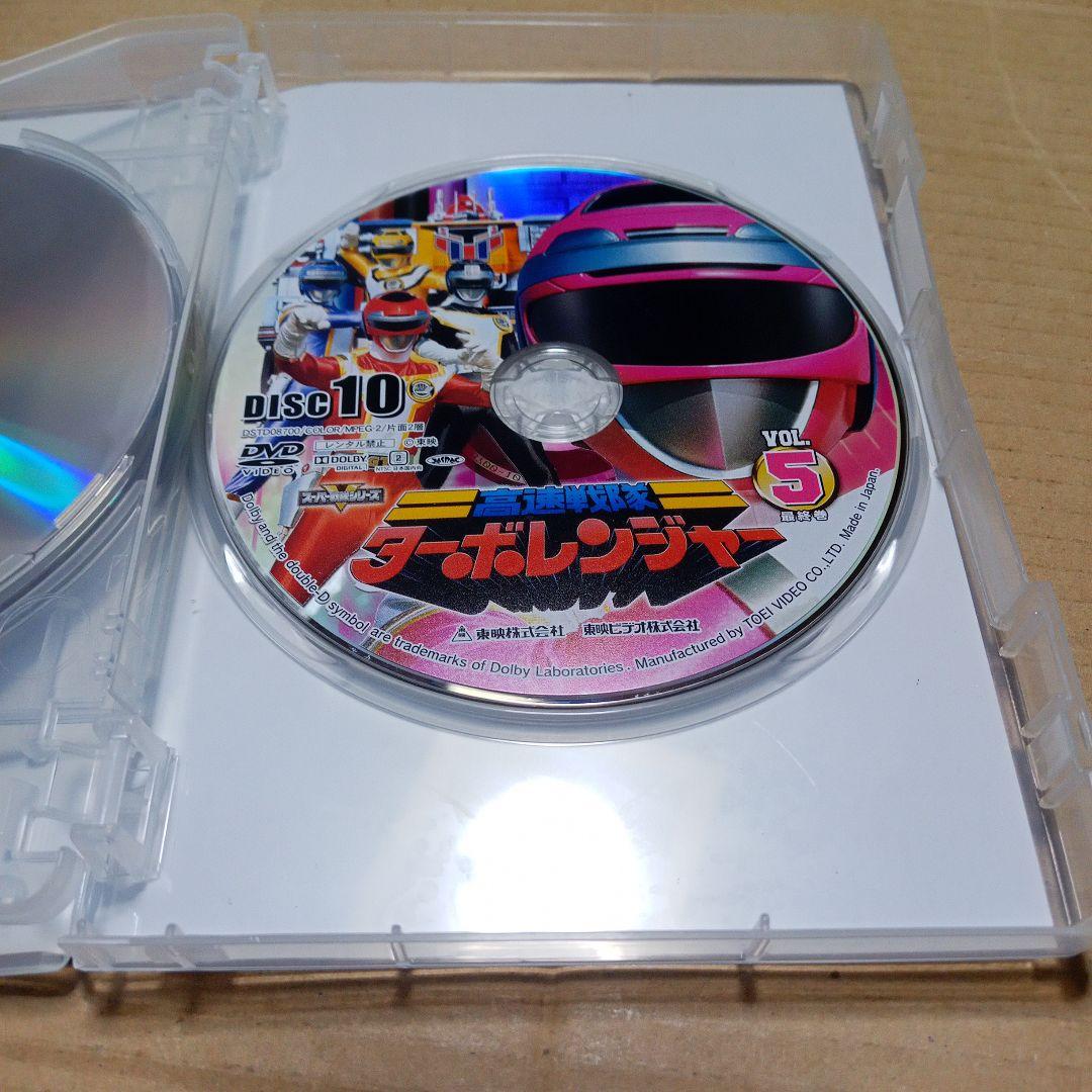 DVD 高速戦隊ターボレンジャー DVD-COLLECTION 第2巻(最終巻)