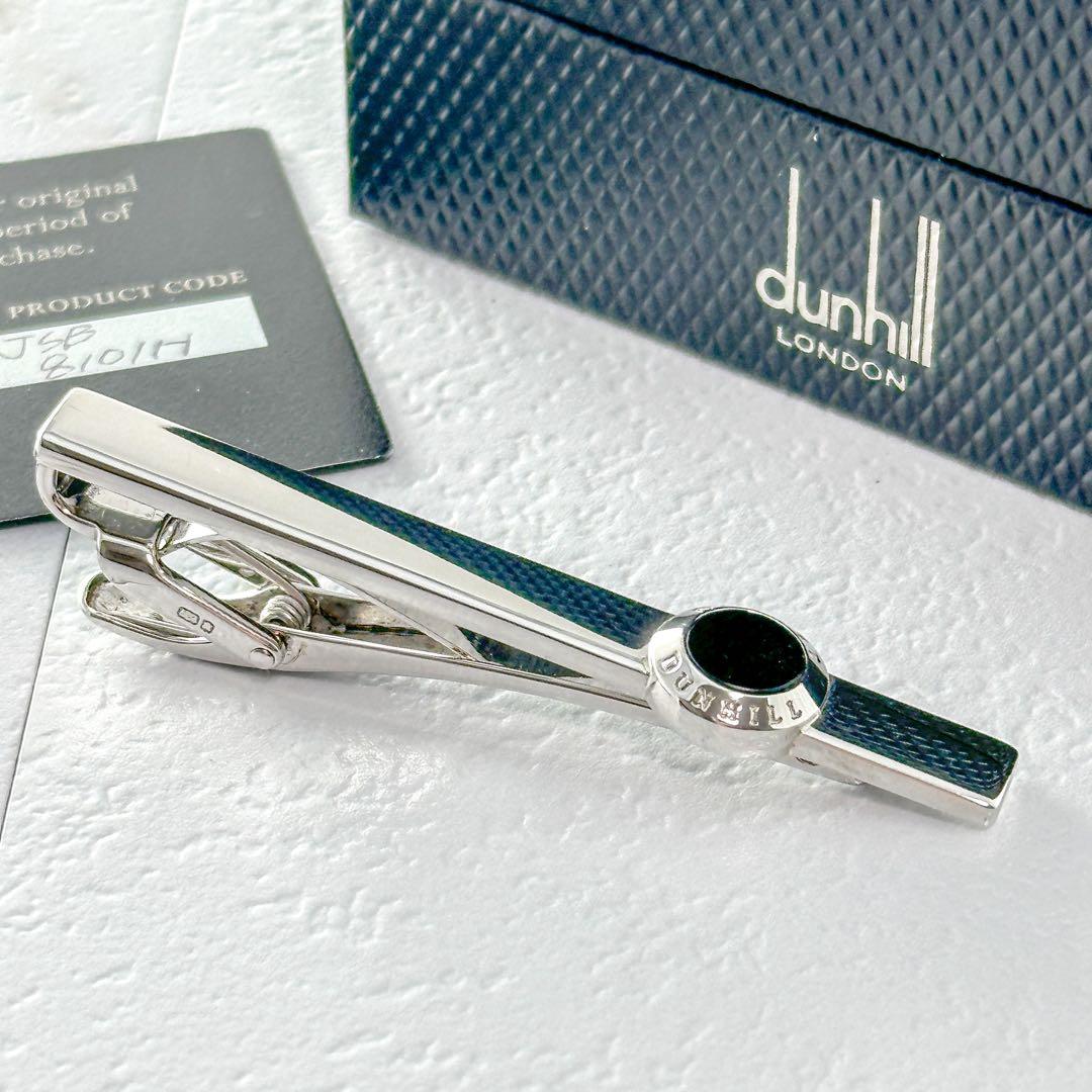 dunhill ダンヒル　ネクタイピン　ラウンドヘッド　オニキス　シルバー
