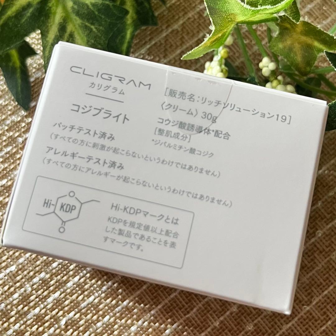 Macio出品　クイッククレンズ、モイストクッションウォッシュ、クリーム