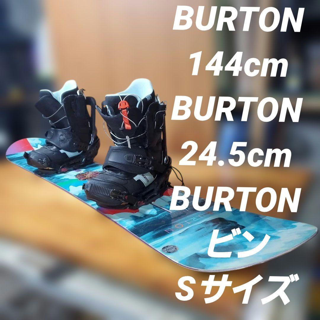 BURTON×BURTON×BURTON 3点セット！ ブーツ交換可能　2640
