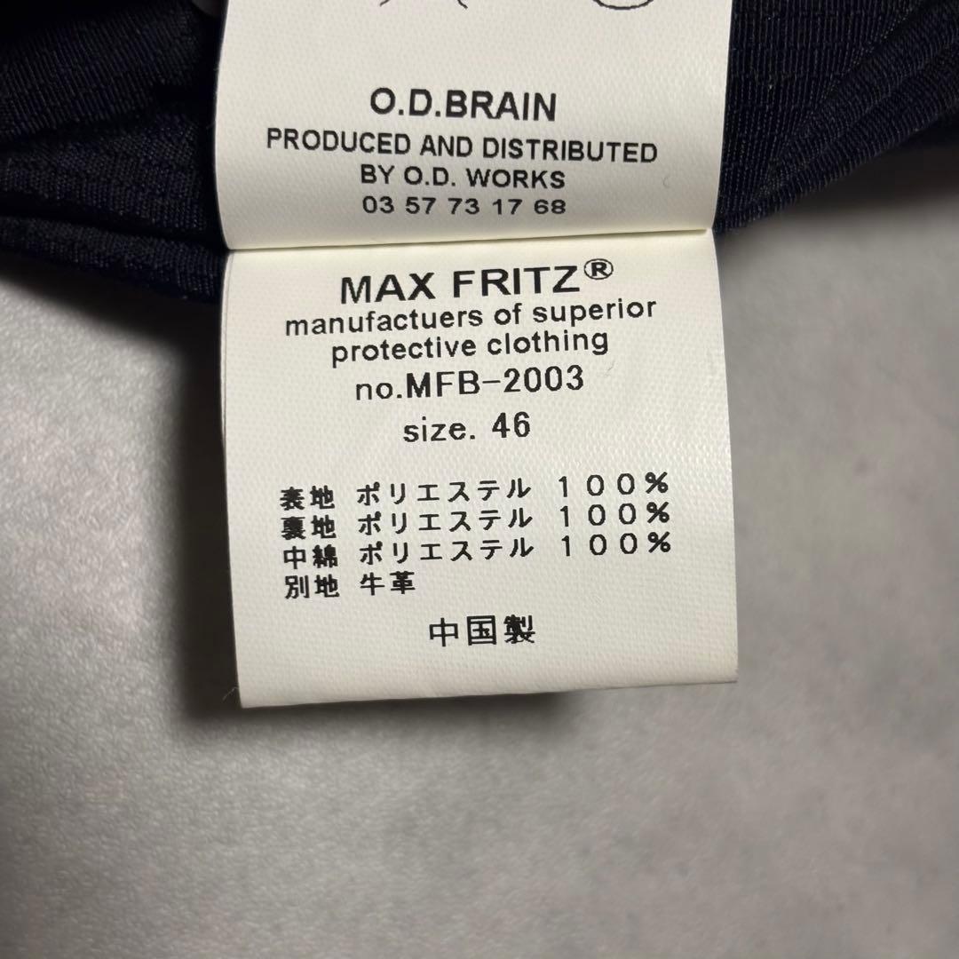 【美品】マックスフリッツ Max Fritz キルティング インナー　46