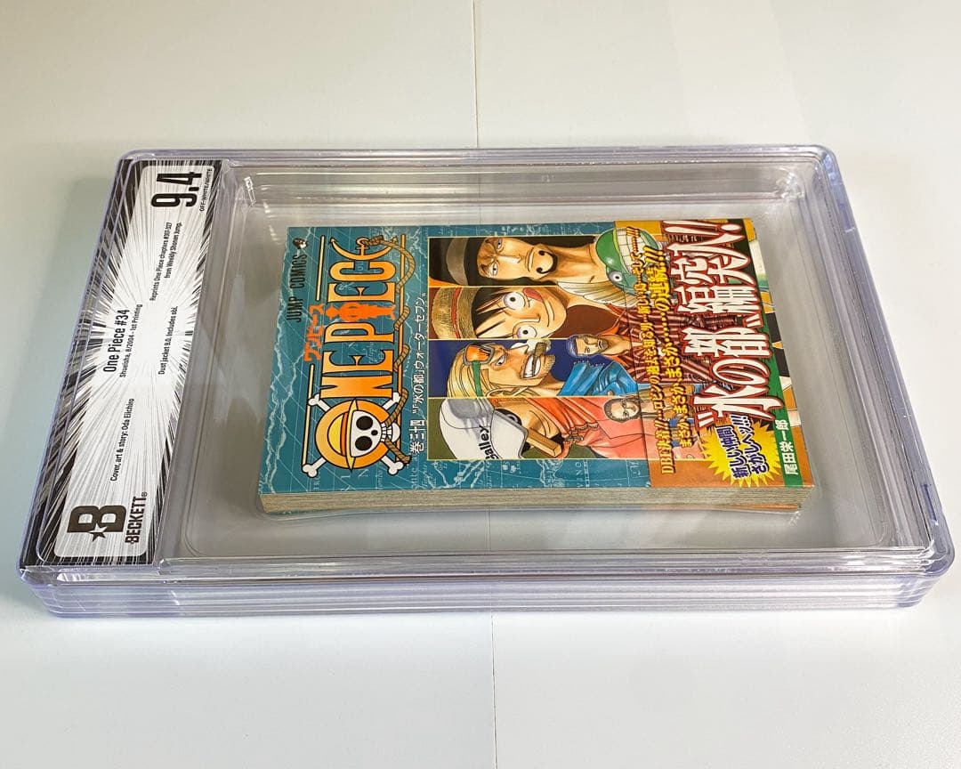 BGS 9.4 ワンピース 34巻 初版 帯付き 漫画鑑定 Beckett