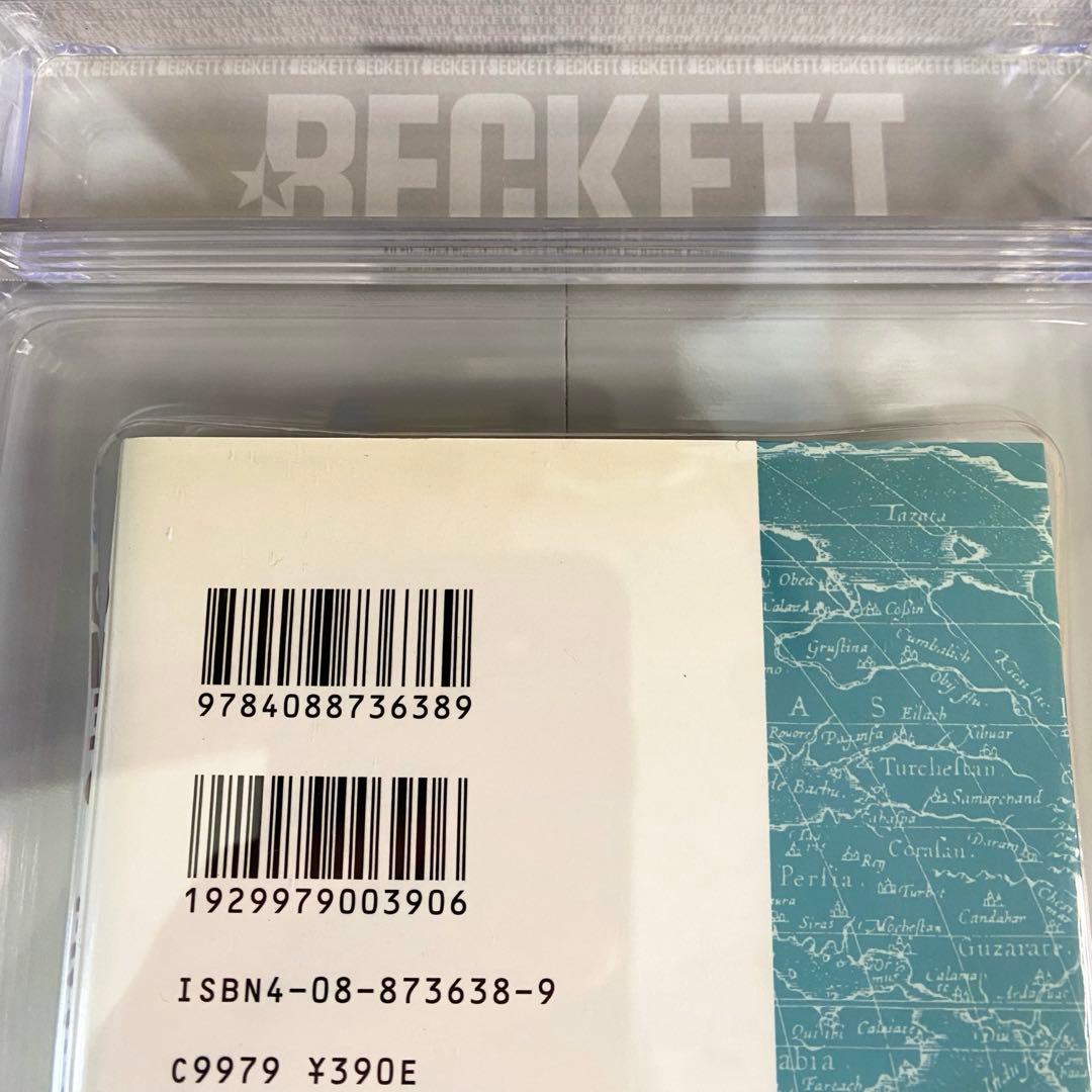 BGS 9.4 ワンピース 34巻 初版 帯付き 漫画鑑定 Beckett