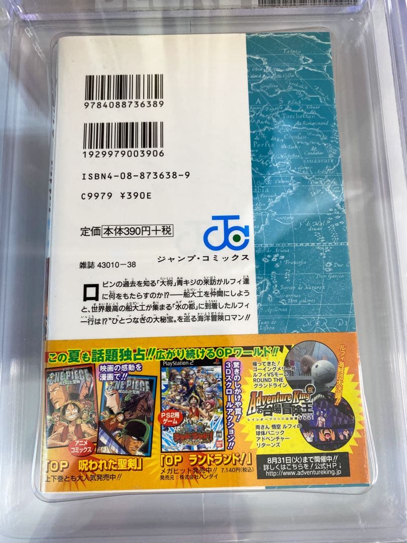 BGS 9.4 ワンピース 34巻 初版 帯付き 漫画鑑定 Beckett