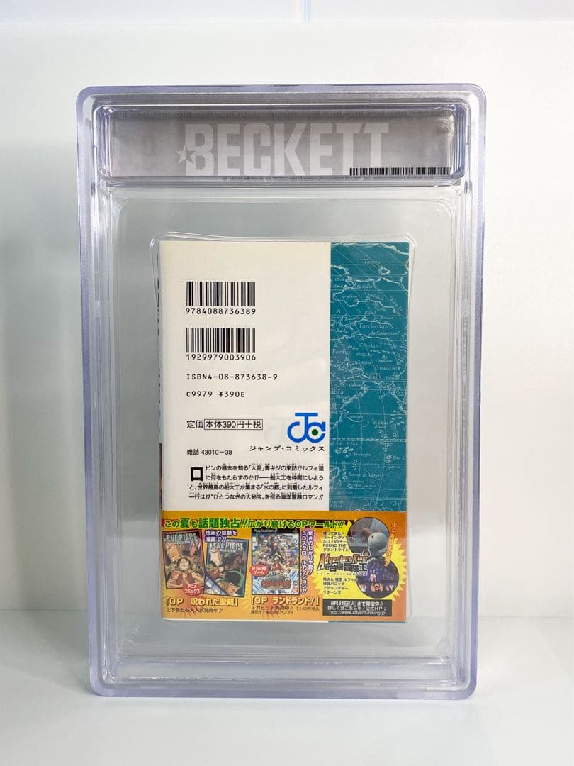 BGS 9.4 ワンピース 34巻 初版 帯付き 漫画鑑定 Beckett