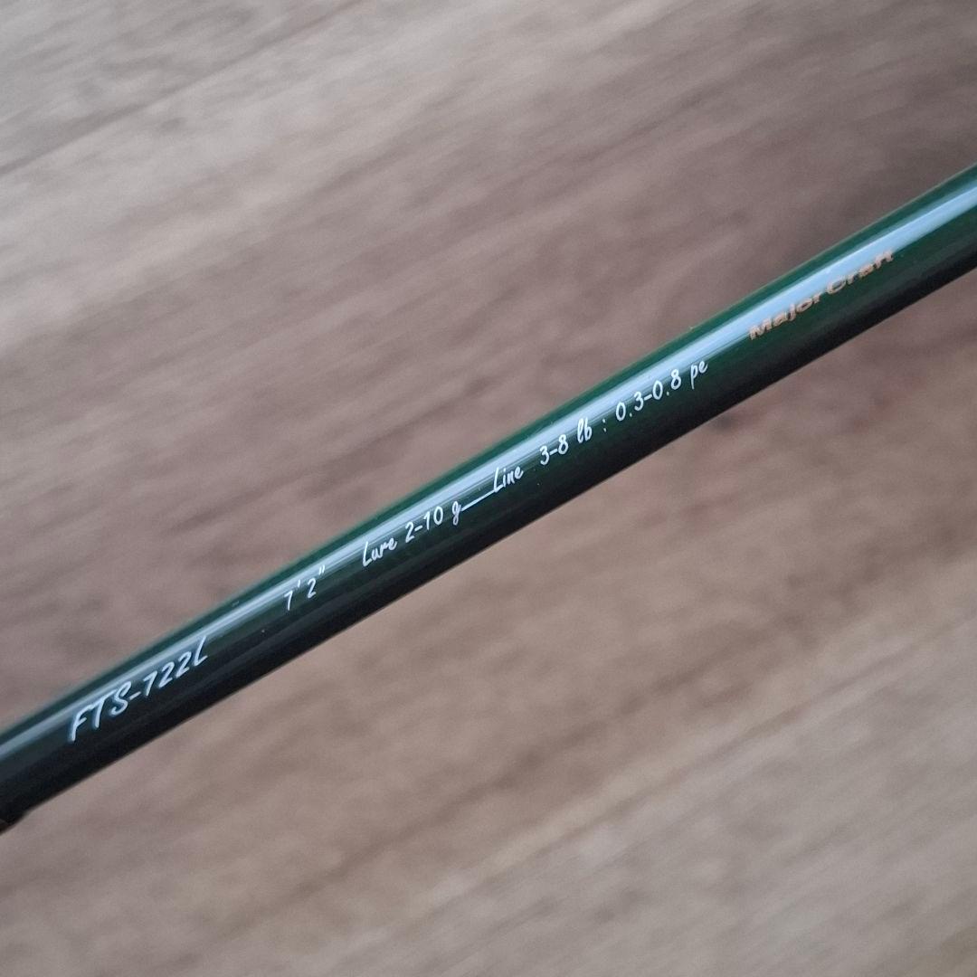 メジャークラフト ファインテール ストリーム FTS-722L