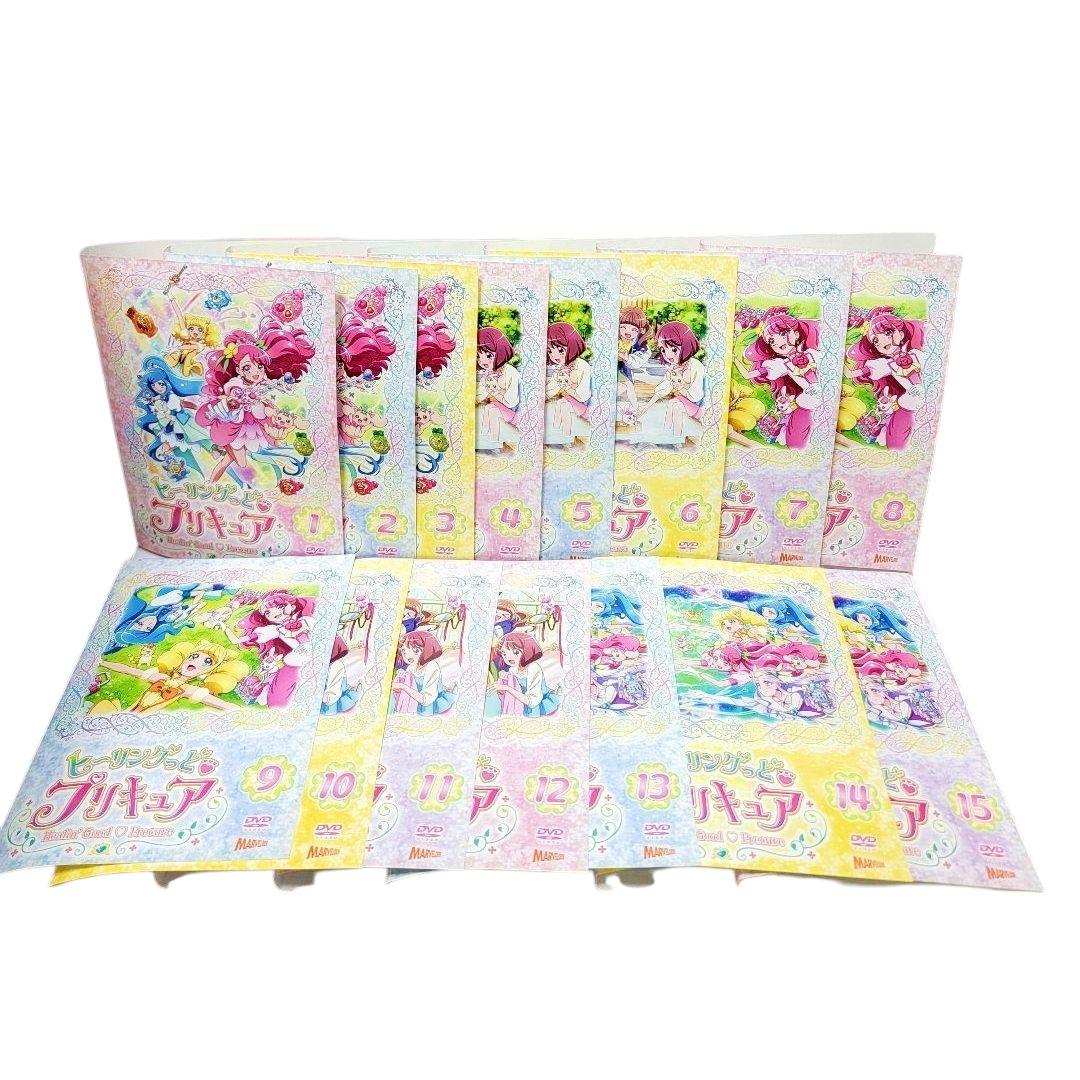 【全15巻】 ヒーリングっどプリキュア DVD 全巻セット