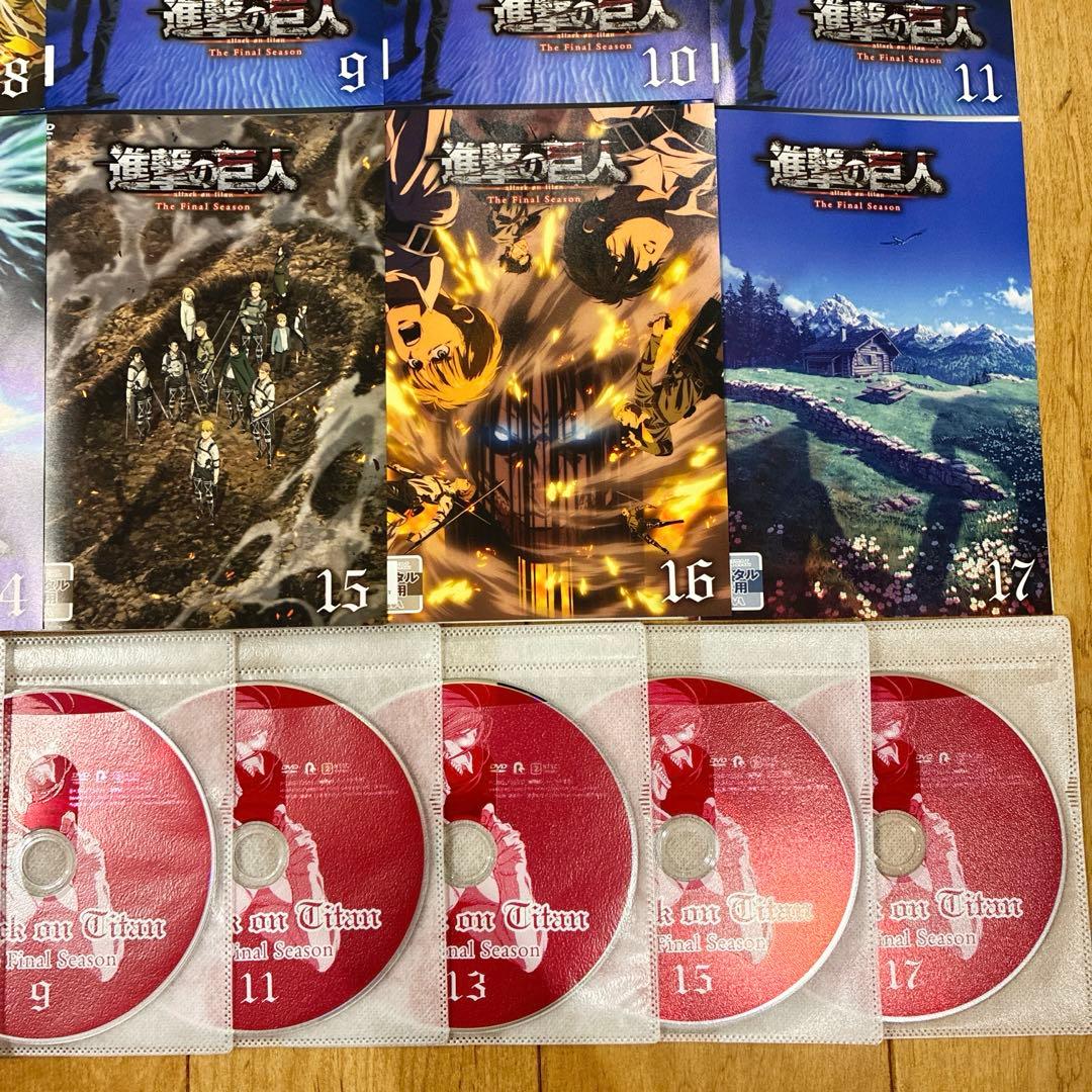 進撃の巨人　The Final Season　全17巻セット　　DVD　匿名配送