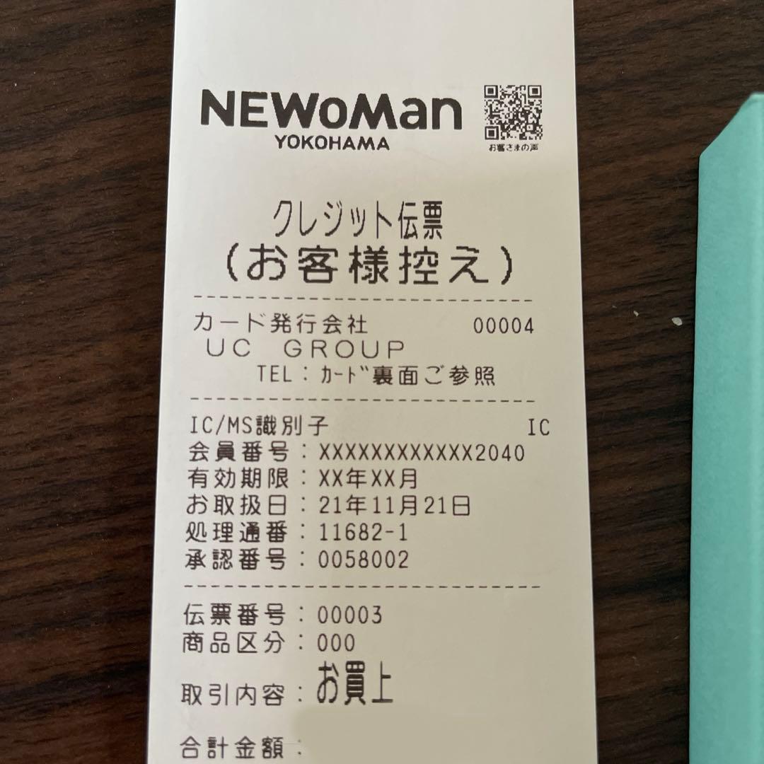 a*e様 【最終値下げ】ティファニー T トゥー マザーオブパール サークル ペ