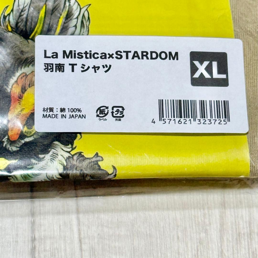 La Mistica×STARDOM　羽南 Tシャツ