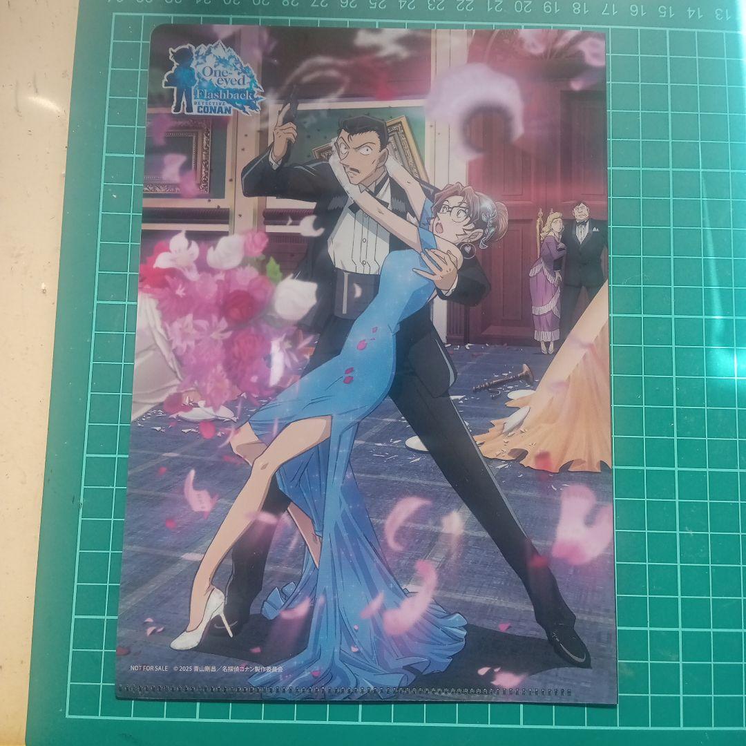 非売品　映画　名探偵コナン　隻眼の残像　A5クリアファイル