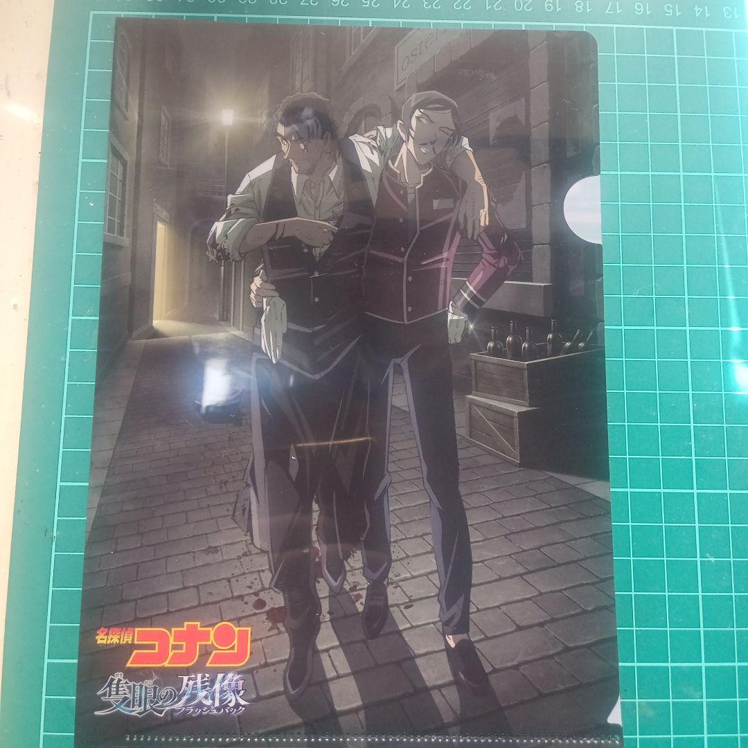 非売品　映画　名探偵コナン　隻眼の残像　A5クリアファイル