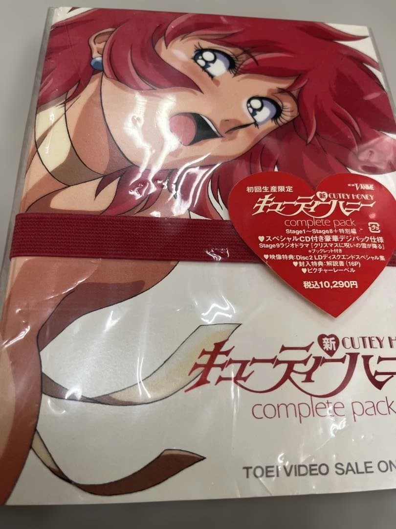 DVD 新・キューティーハニー　コンプリートパック