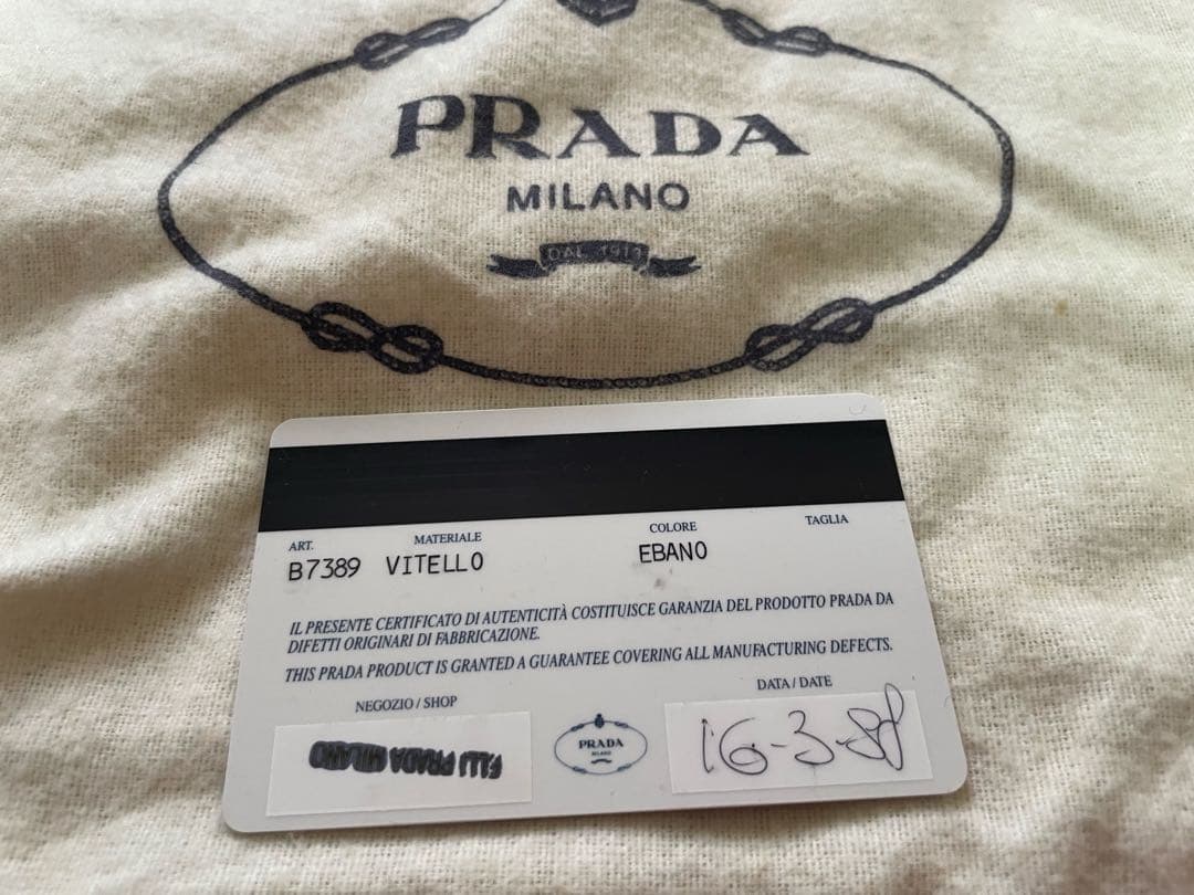 3月限定価格 PRADA レザートートバッグ ブラウン　プラダトート