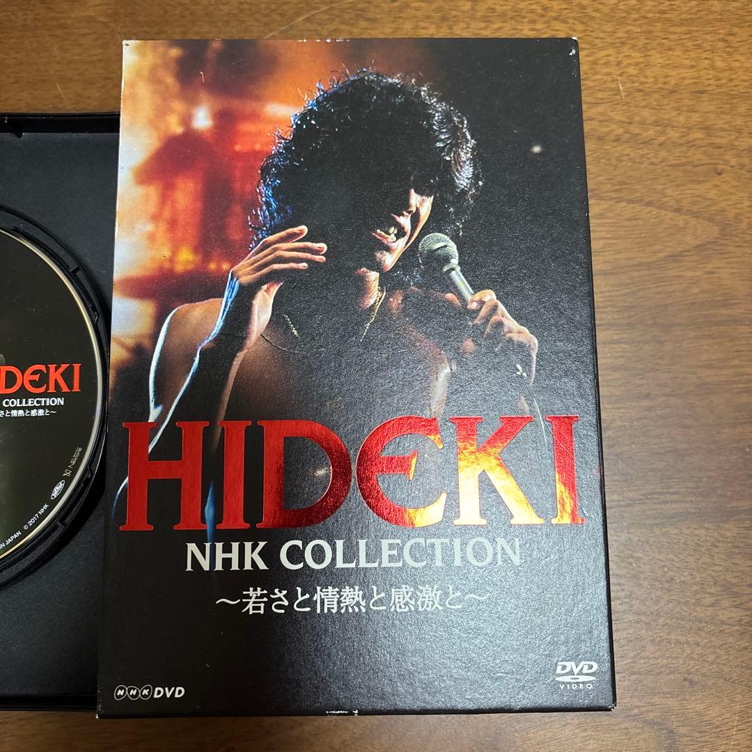 西城秀樹 DVD 若さと情熱と感激と