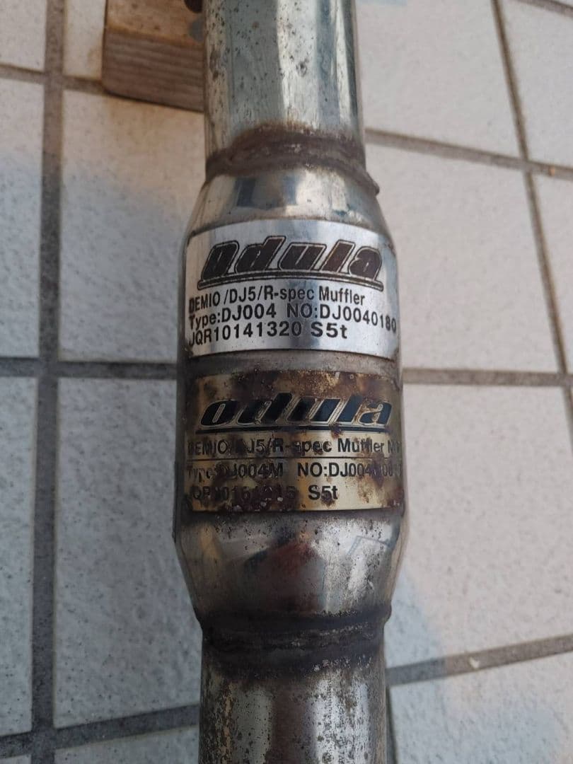 dula r-specマフラー デミオDJ5FS ディーゼルターボ