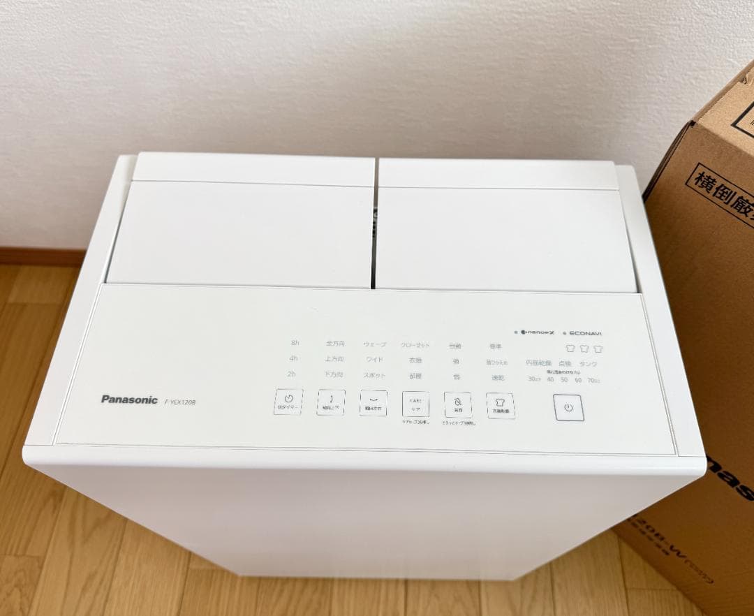 【美品】式 衣類乾燥除湿機 F-YEX120B（2024年7月購入）