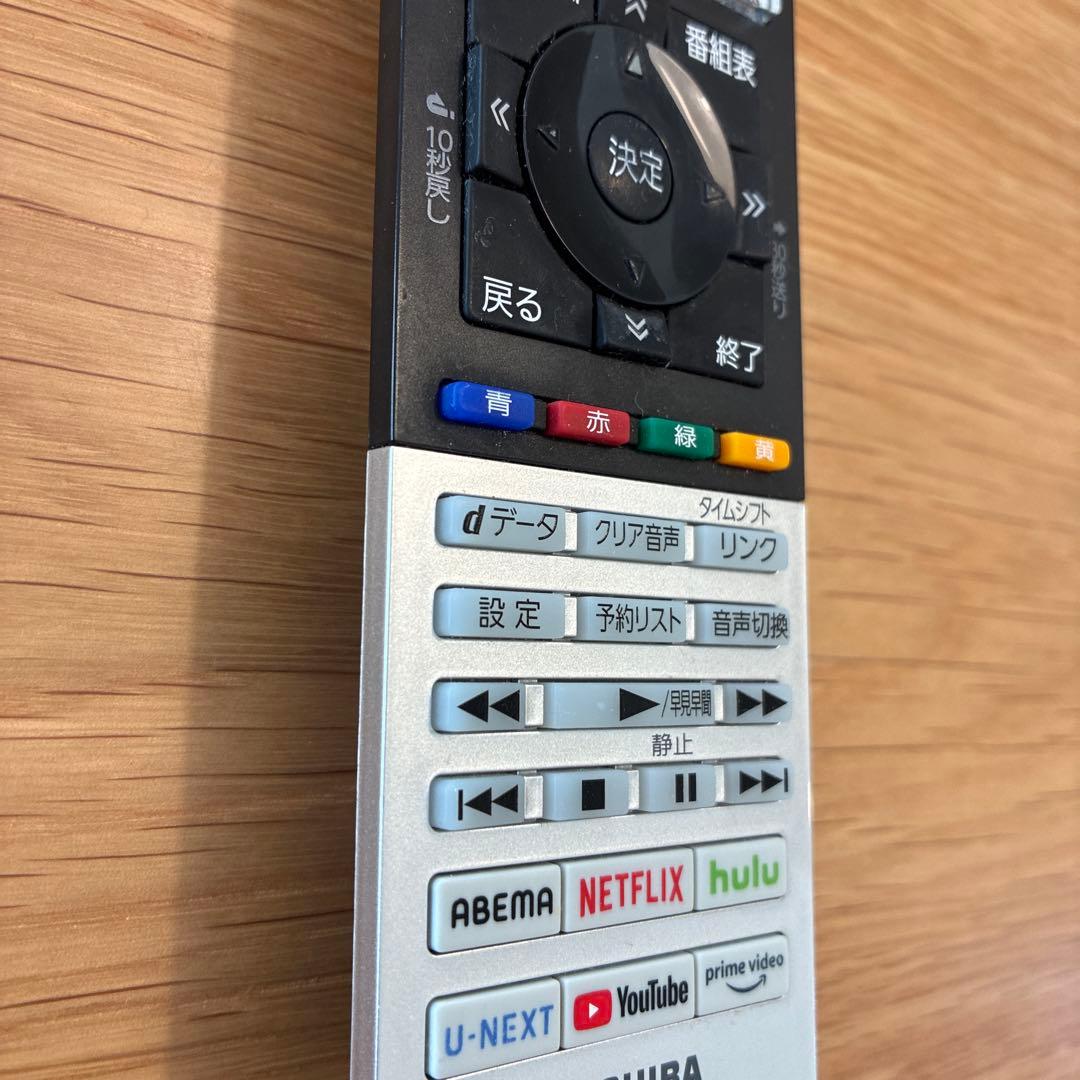 東芝 REGZA 32V34 32型液晶テレビ 説明書・純正リモコン付き