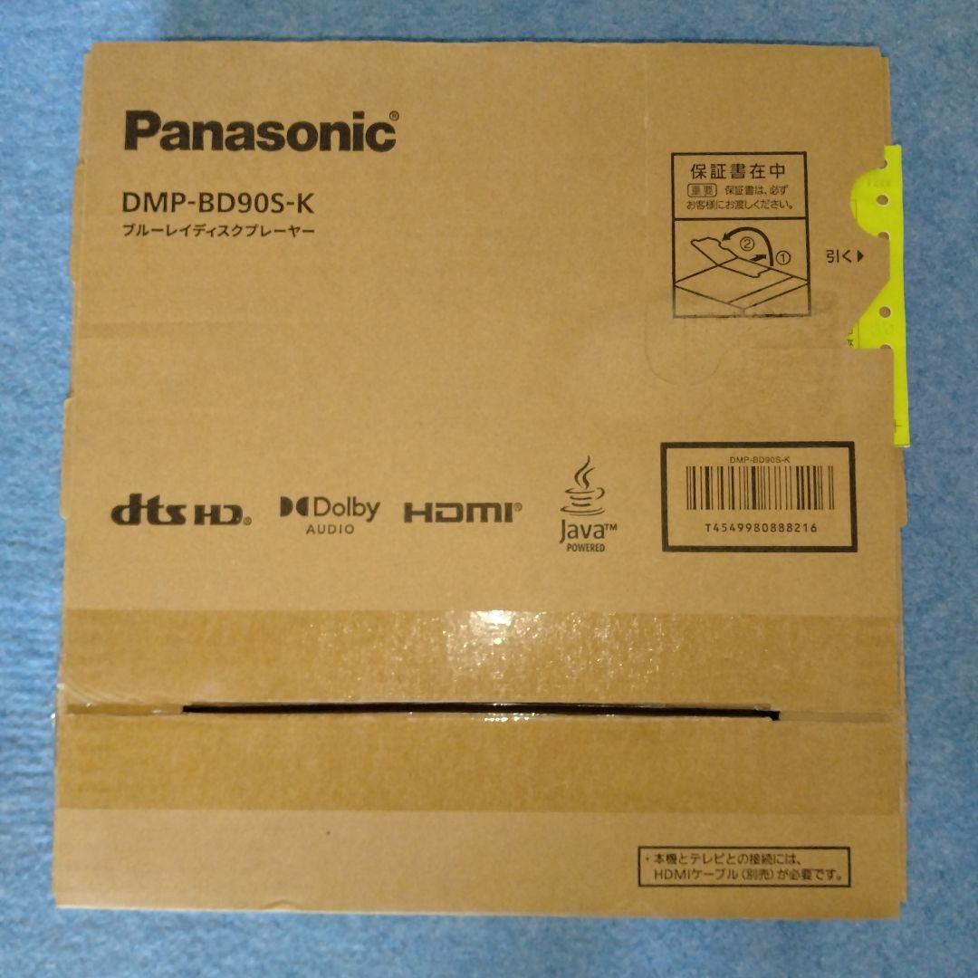 【未使用】Panasonic ブルーレイディスクプレーヤーDMP-BD90S-K
