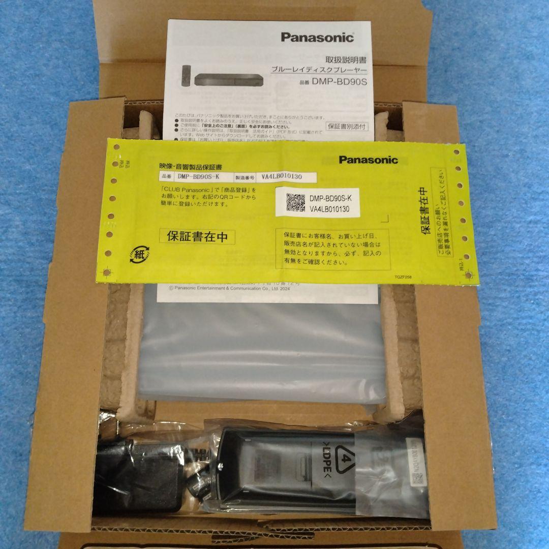 【未使用】Panasonic ブルーレイディスクプレーヤーDMP-BD90S-K