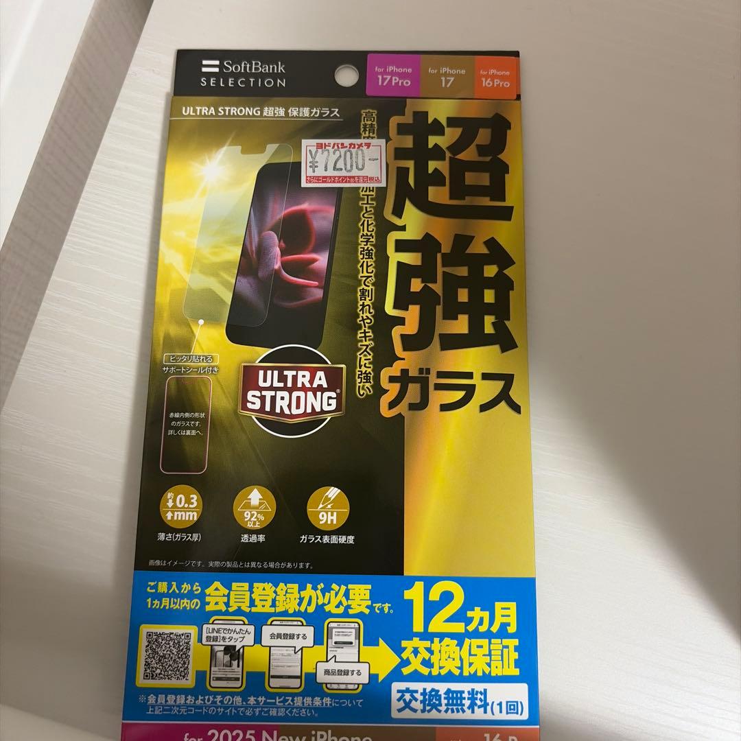 専用です　本体