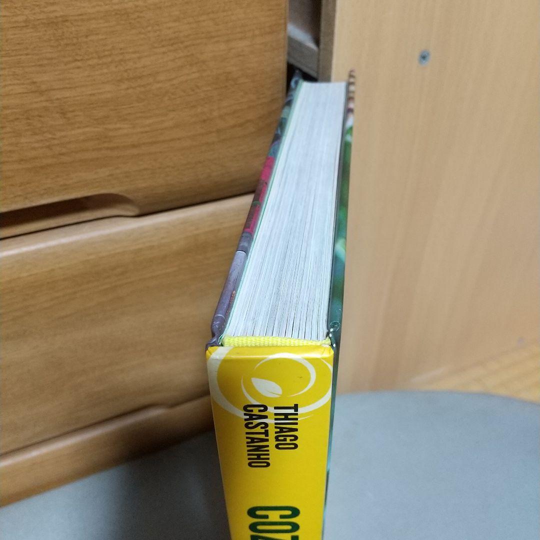 趣味・スポーツ・実用 Cozinha de Origem. Pratos Brasileiros