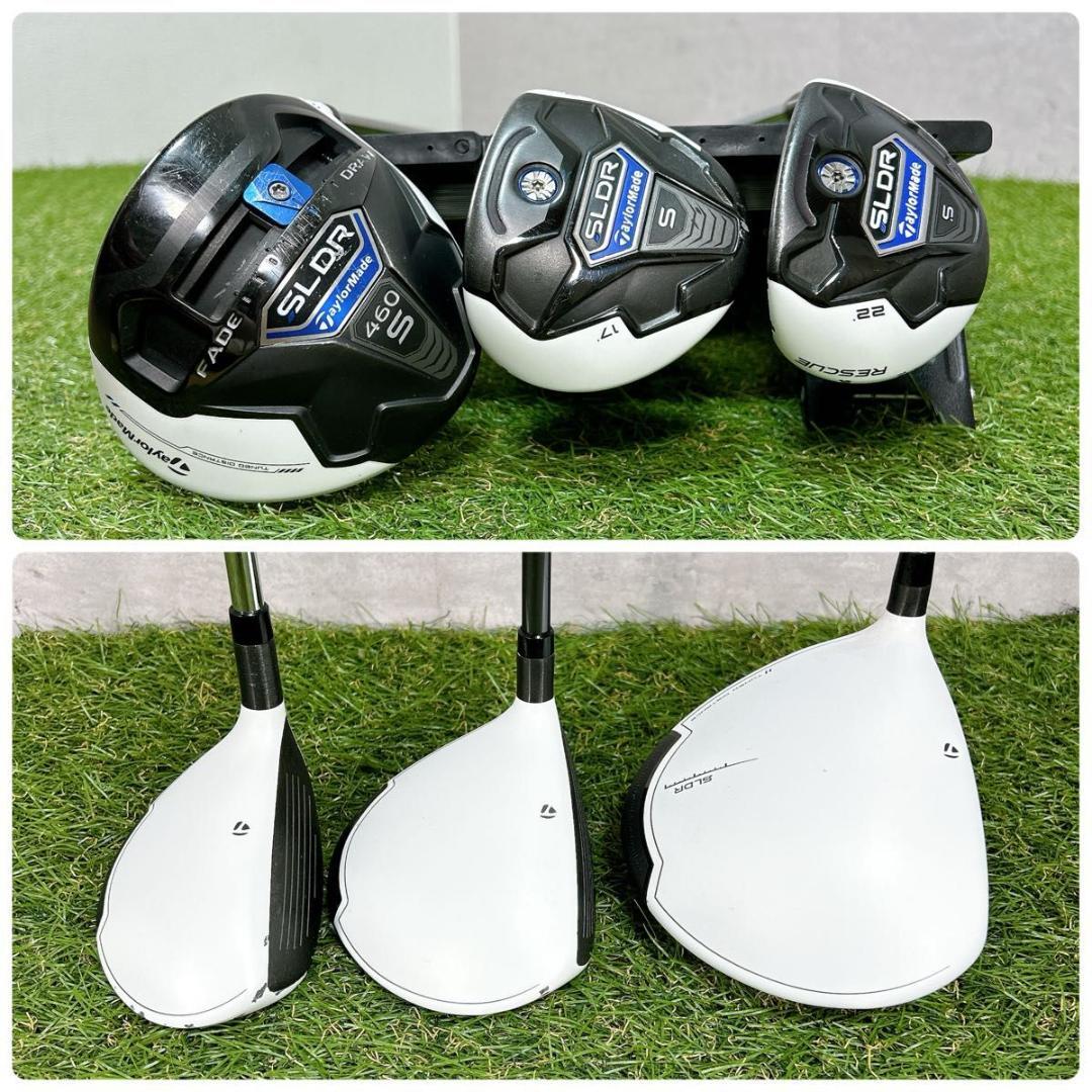 SLDR テーラーメイド ゴルフ クラブセット メンズ 初心者 右 入門