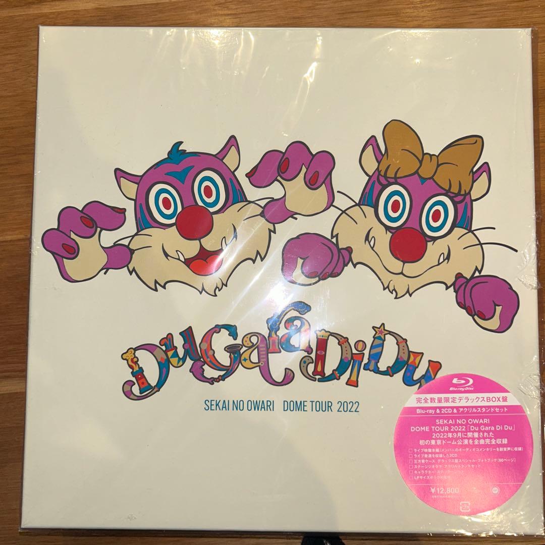 Du Gara Di Du完全数量限定デラックスBOX盤 セカオワ