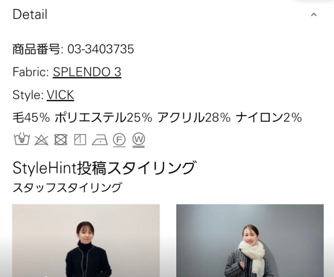 theory luxe セオリーリュクス ニットジャケット