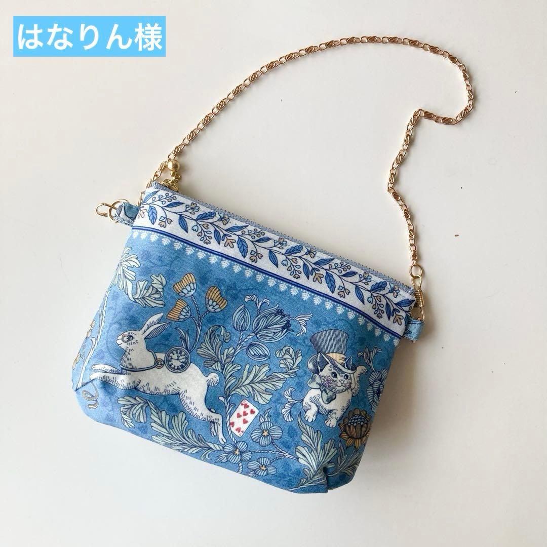 はなりん様　オーダー分②③④⑤