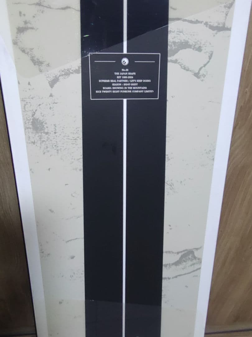 【美品】RICE28 RT6 154cm RT7 RT9 グラトリ ラントリ