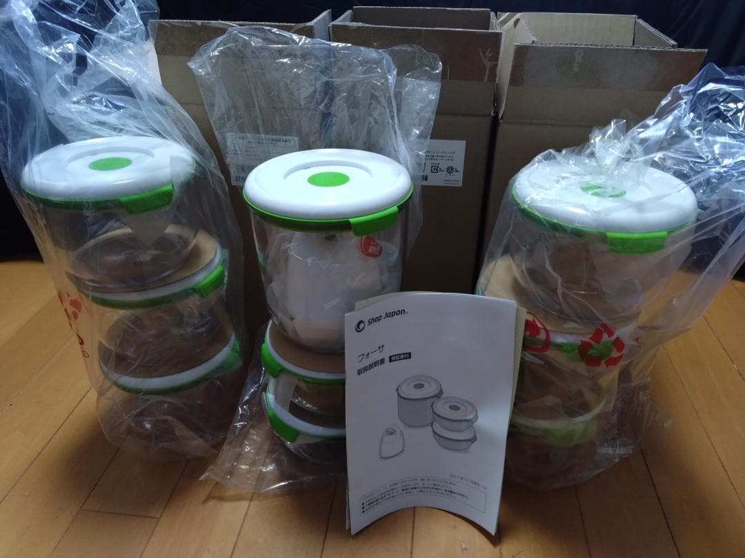 【新品未使用】フォーサ 保存容器セット 9個と本体セット