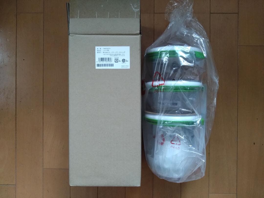 【新品未使用】フォーサ 保存容器セット 9個と本体セット